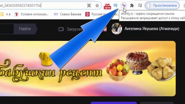 Как сократить ССЫЛКУ? Короткая ссылка в 1 клик смотреть онлайн