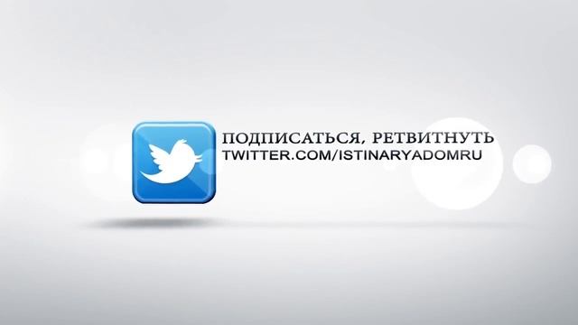 Отец Абсолют - Как обрести душевное равновесие смотреть онлайн