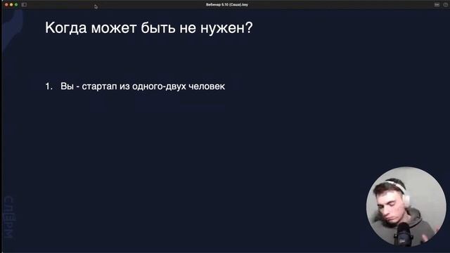 CI/CD: Как? Зачем? Для чего? смотреть онлайн