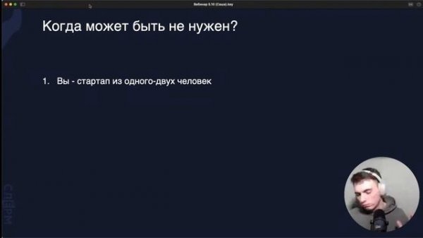 CI/CD: Как? Зачем? Для чего?