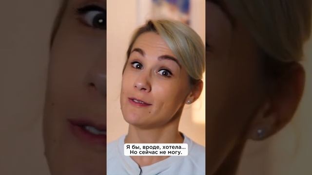 Как вежливо отказаться от делового предложения на английском смотреть онлайн