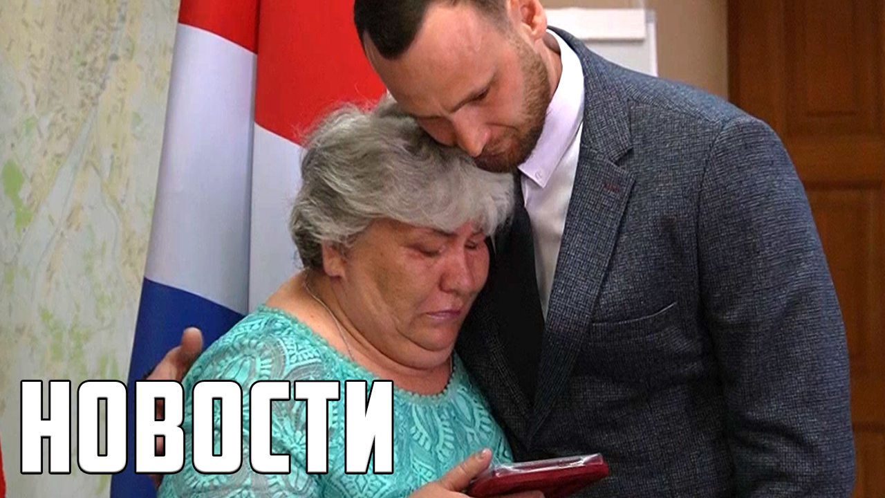 Спасибо за героя! смотреть онлайн