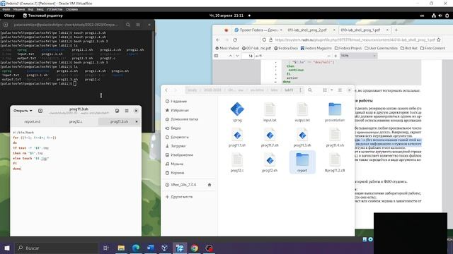 lab11-2 смотреть онлайн