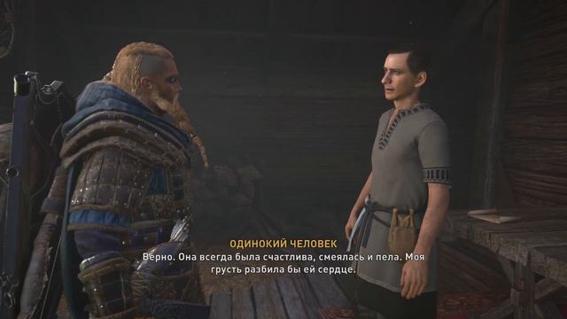 Прохождение Assassin's creed VALHALLA chapter #48 смотреть онлайн