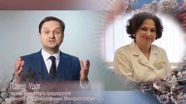 РОЛИК ПОЗДРАВЛЕНИЕ С 8 МАРТА БУДРЕВИЧ КОМИТЕТ1 смотреть онлайн