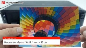 CANON IP7240/ 7250 ОБЗОР И ЗАПРАВКА