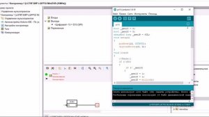 LGT8F328P-LQFP32 MiniEVB  заменитель  Arduino nano