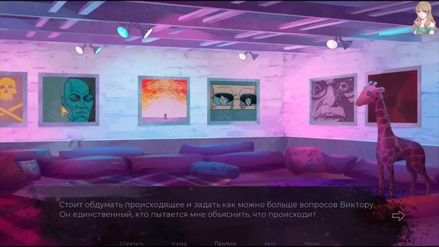 Degraman / Деграман / Demo версия/1 часть/Все пытаются нас соблазнить, смотри и узнаешь почему смотреть онлайн