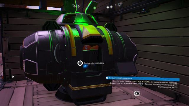 В ПОИСКАХ КРУТОГО ГРУЗОВОГО КОРАБЛЯ - NO MAN'S SKY смотреть онлайн