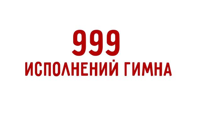 Нам 10 лет смотреть онлайн