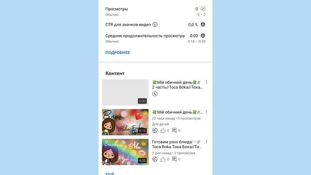 Як поставить фото на відео?//Toca Boka//Тока Бока//Toca Vik// смотреть онлайн