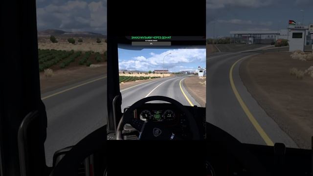 ETS 2 смотреть онлайн