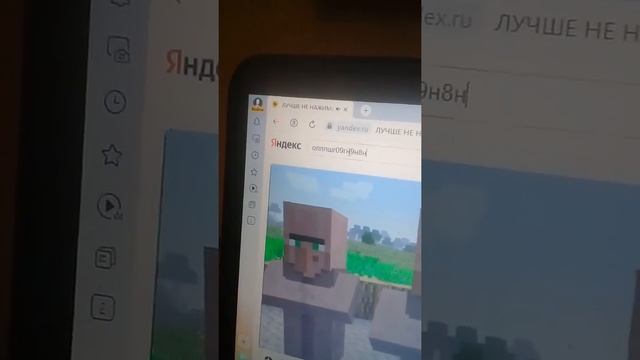 Как Удалить Текст На компьютере На Windows 10 Pro смотреть онлайн
