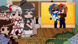 Реакция ГВ на Лололошку и Вививилку| моя AU| Lololoshka gacha