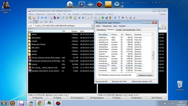 как удалить амиго с компьютера смотреть онлайн