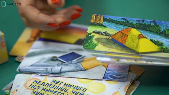 Метафорические карты "Счастье в мелочах" смотреть онлайн