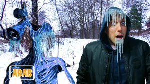 Сиреноголовый и Челлендж 24 часа на холоде. Кто первый замерзнет челлендж!