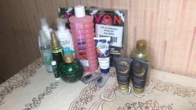 Заказ Avon 12/2022