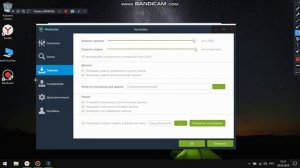 какже ускорить загрузку в медиагет 100%