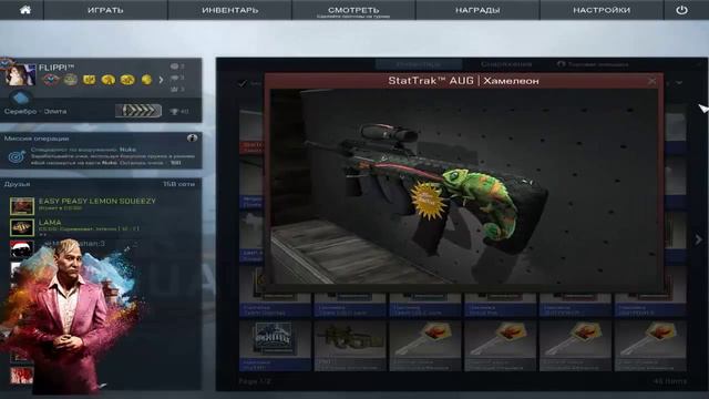 Открываем кесы в CS:GO | Statrek aug смотреть онлайн