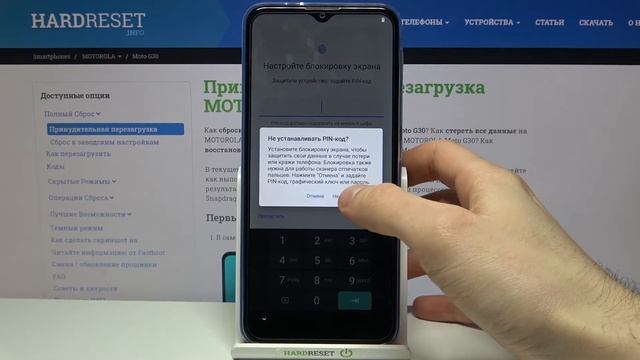 Первоначальная настройка Motorola Moto G30 / Как настроить Motorola Moto G30 после распаковки? смотреть онлайн