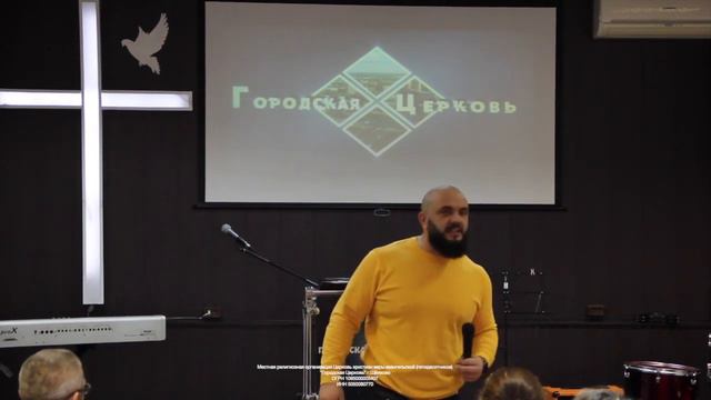 Проповедь: пастор Пётр Юдин«Городская Церковь» г.Щелково смотреть онлайн