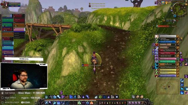 WOW Legion Ламповый стрим