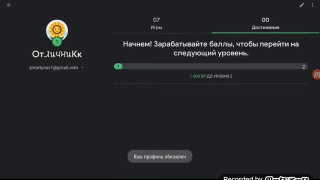 Батл оф варшипс (Battle of warships). Как поменять ник в игре? смотреть онлайн