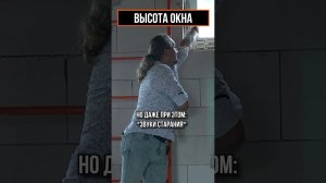 Окно в санузле. Как делать не надо