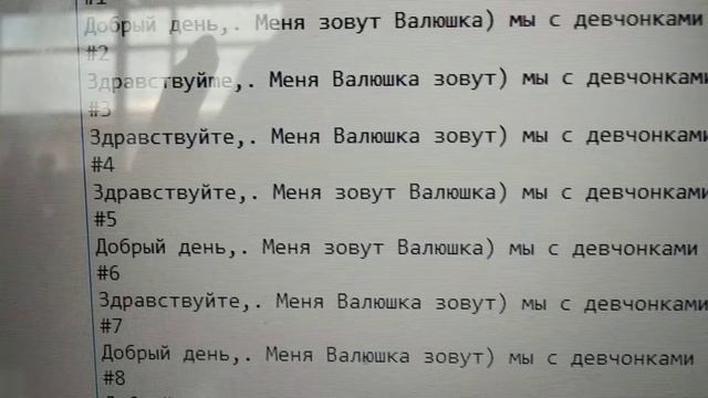 Как сохранить текст. Рандомизатор часть 2 смотреть онлайн