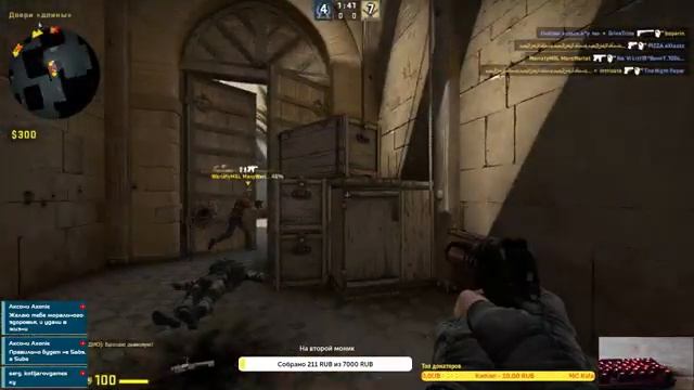 ? CТРИМ по CS GO►Скучаем в бане►Учусь играть одной рукой |Вебка| Путь к 1000 SABS! смотреть онлайн