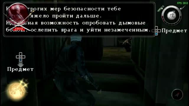 Прохождение tenchu shadow assassins RUS PSP русский + озвучка Убийство Тадо №3 смотреть онлайн