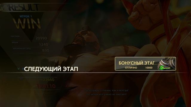 АРКАДА: Street Fighter V: Arcade Edition (PC) #2 - Street Fighter II смотреть онлайн