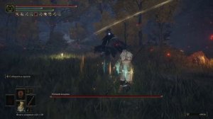 ЛУЧШИЙ БИЛД ДЛЯ САМУРАЯ в Elden Ring