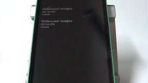 Как выбрать другую SIM-карту для отправки SMS в Microsoft (Nokia)