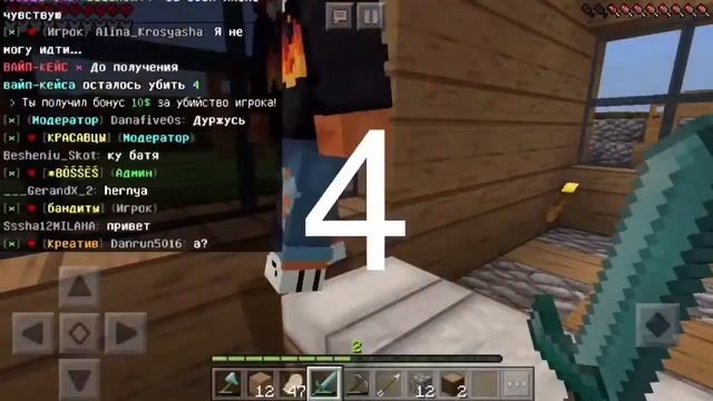 ВАРП КЕЙСЫ НА MINESCARE||MINECRAFT смотреть онлайн