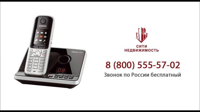 Отзыв собственника о "Сити-Недвижимость" смотреть онлайн