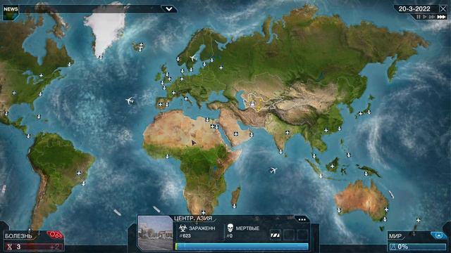Plague Inc: Evolved Симианский грипп / Siman Flu смотреть онлайн