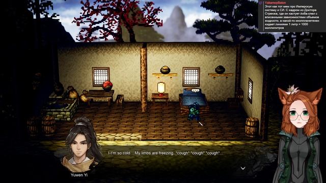 РПГ про боевые искусства и культивацию Wandering Sword #1