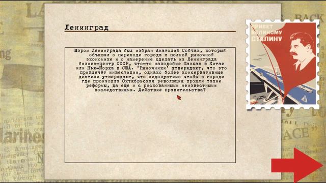 Кризис в Кремле l Единственный верный Горби l Et tu, Brute? I смотреть онлайн