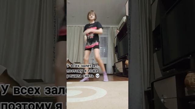 актив,ты куда убежал? #трендытикток #активвернись #танцы #хочувреки #tiktok #люблювас #топчик #danc смотреть онлайн