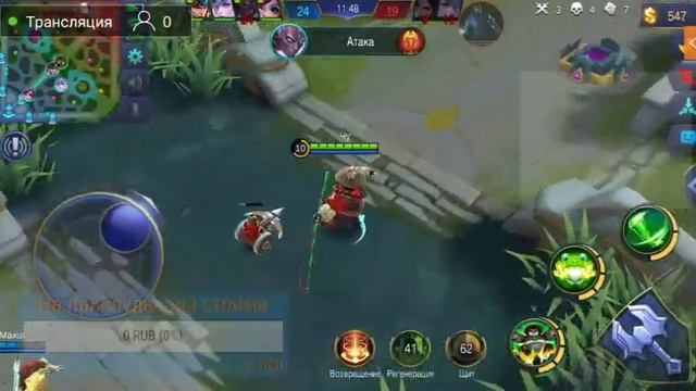 Фан стрим Аниме ;)mobile legends смотреть онлайн