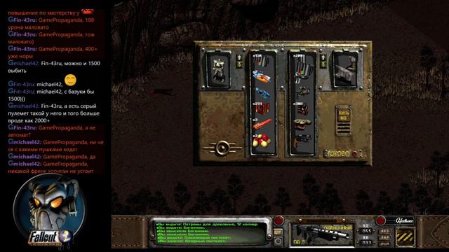 Пропагандируем Fallout 2 RP!!! День 6!!! смотреть онлайн