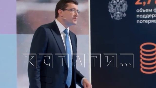 Губернатор Нижегородской области выступил с отчетом о работе в 2020 году смотреть онлайн