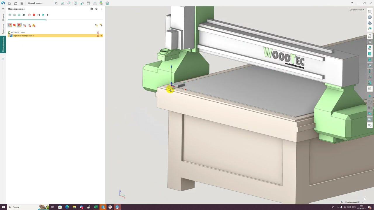 SPRUTCAM 16 от Официального представителя WOODTEC ООО СТАНКИ 2023 год Черновая 3D смотреть онлайн