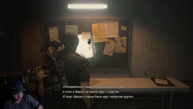 Resident Evil 2 | #4 | Шахматно-строительный клуб смотреть онлайн