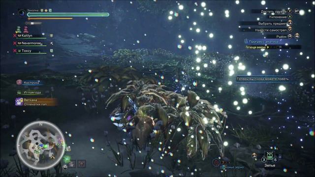 MONSTER HUNTER WORLD-33 часть смотреть онлайн