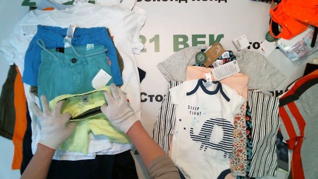 #4756 Fun&Fun +C&A Детский сток лето цена 1500 руб. за 1 кг. вес 8.6 кг./76 шт/12900 руб/169 руб смотреть онлайн