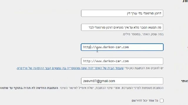 Moving from HTTP to HTTPS without loosing the like/share count on a WordPress site смотреть онлайн