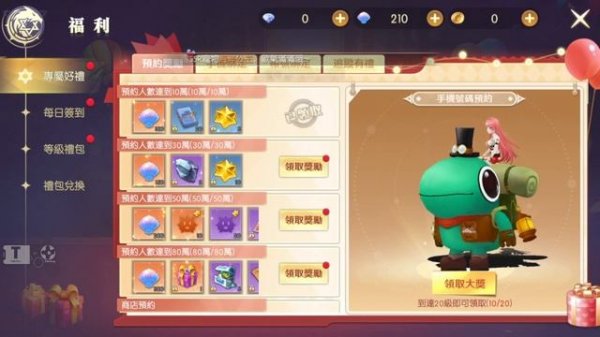 Sky Island: The Lost Kingdom Gameplay Android / iOS RPG